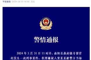 还能抢救❓26岁桑谢斯时隔3个多月再登场，上次被穆帅换上又换下