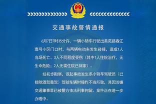 得控制住自己！爱德华兹8投4中已得10分3板3助 但也有4失误3犯规