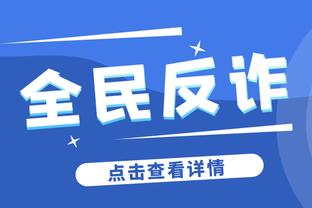 阿森纳官方：对欧超的立场不变，会继续参加欧足联的比赛